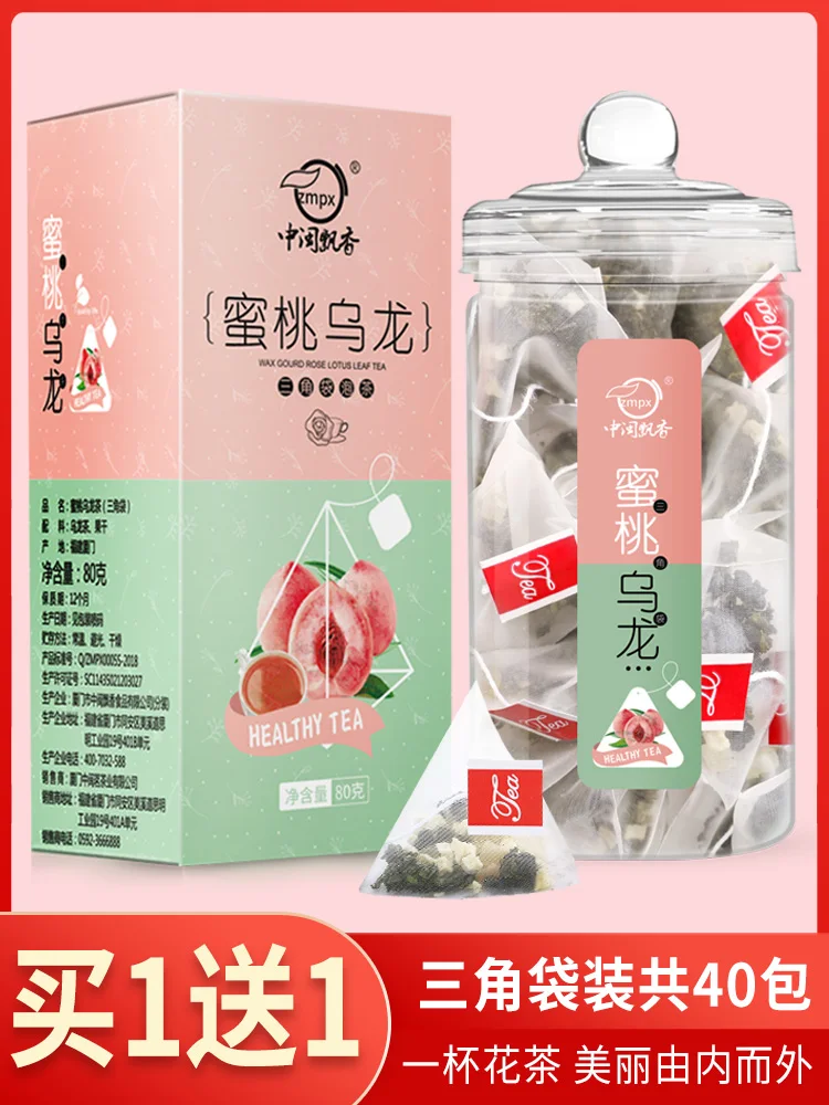

Buy 1 Get 1 Free High Grade Fresh Peach Honey White Peach Oolong Tea Set Green Food For Beauty Lose Weight Health Care