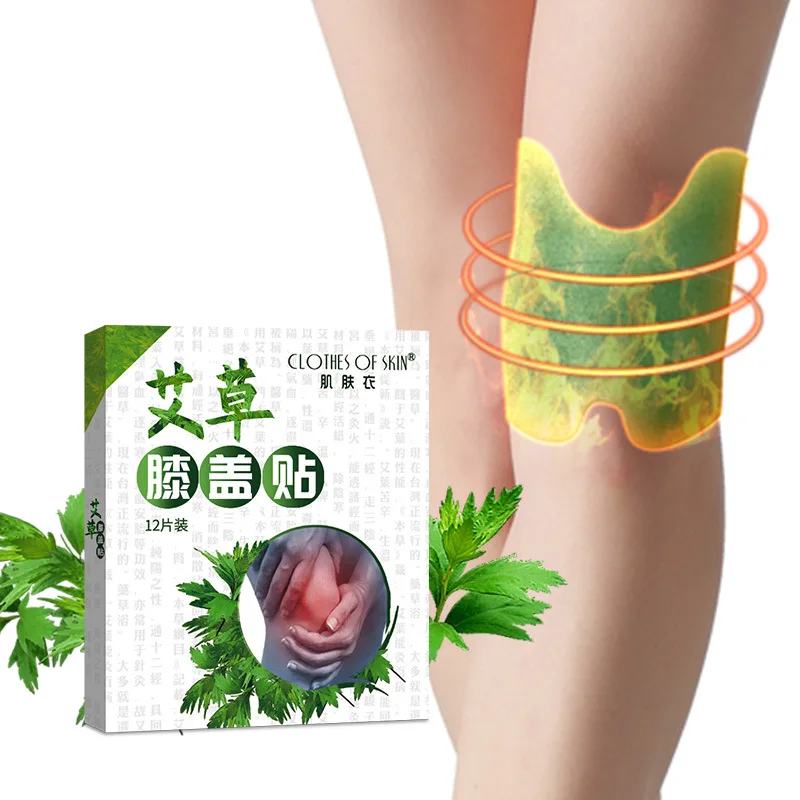 

12pcs Knee Pain Medical Plaster Wormwood Extract Joint Ache Relieving Muscle Pain Sticker Rheumatoid Arthritis Painkiller Patch