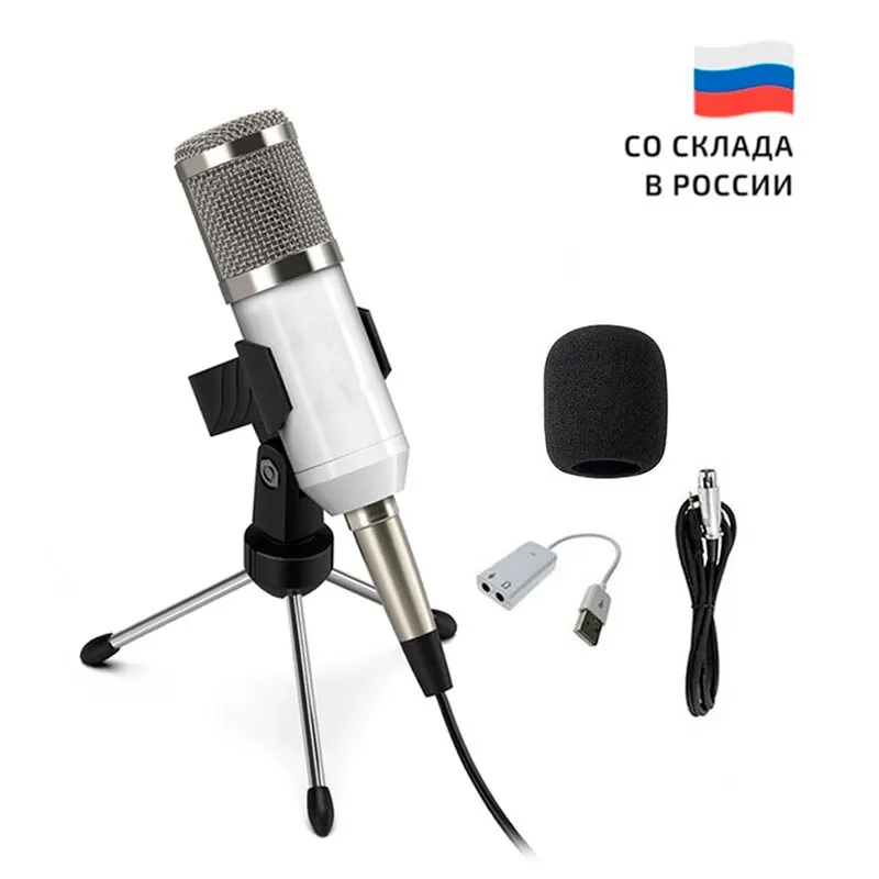 Конденсаторный микрофон BM-800 USB адаптер тренога держатель ветрозащита |