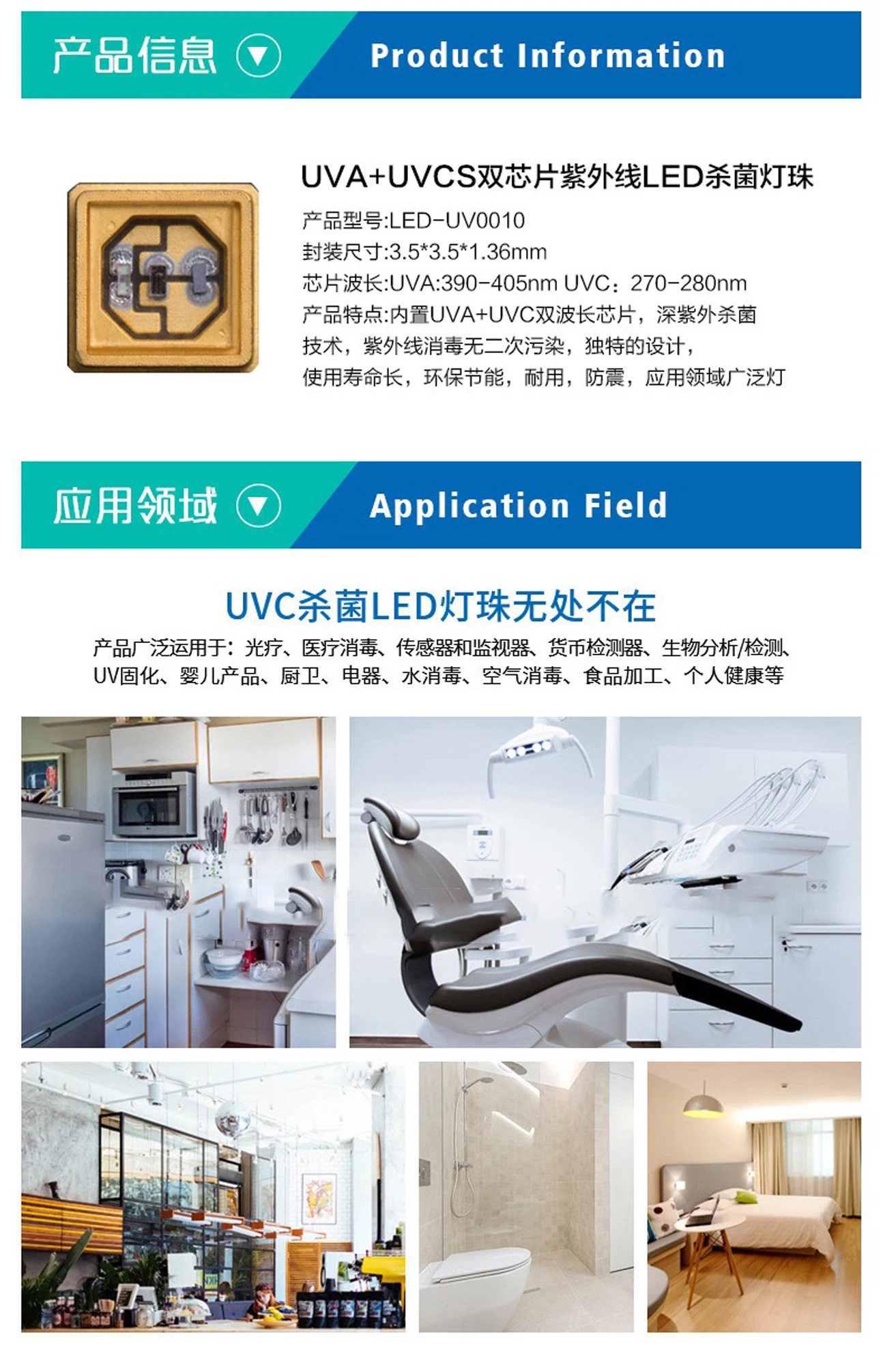 

Aventik Edison Design Rechargeable UV Sanitizer Travel Wand Sterilization Rate 99% For Hotel Household Wardrobe Toilet