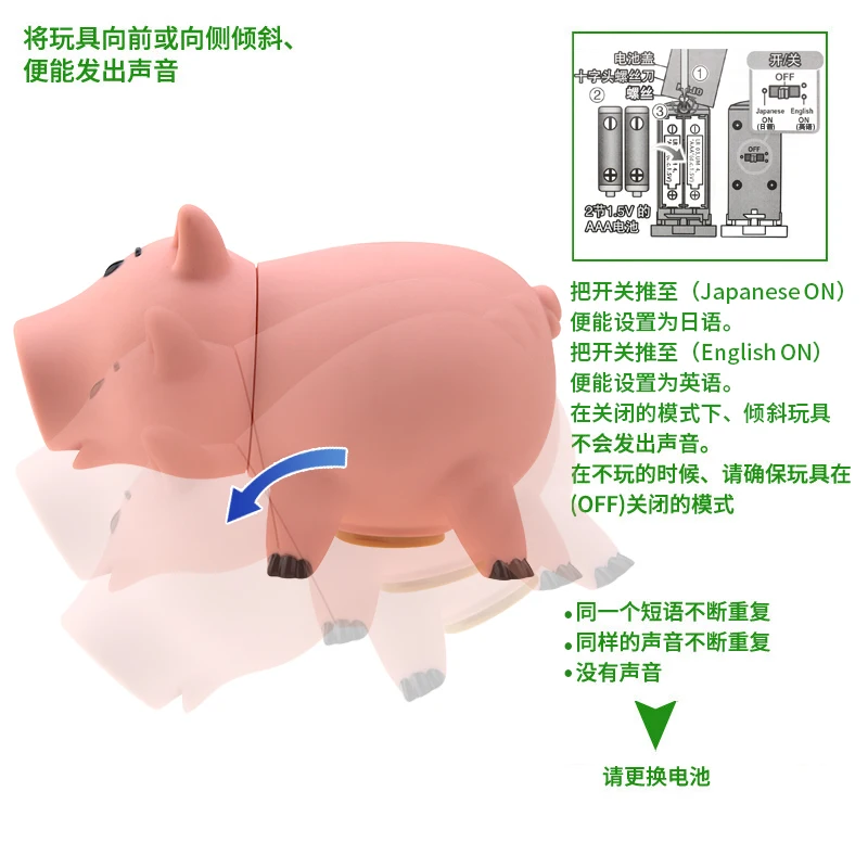 Takara Tomy История Игрушек 4 говорящие друзья английские японские настоящие голоса 18