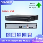 Видеорегистратор Dahua 4K NVR 8CH NVR4108HS-4KS2L 16CH NVR4116HS-4KS2L система камер домашней безопасности P2P с дистанционным управлением H.265
