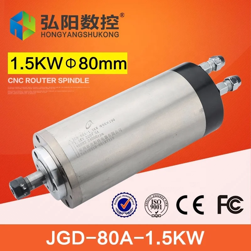

JST 1.5kw 220v/380v cnc spindle motor water-cooled 1.5kw
