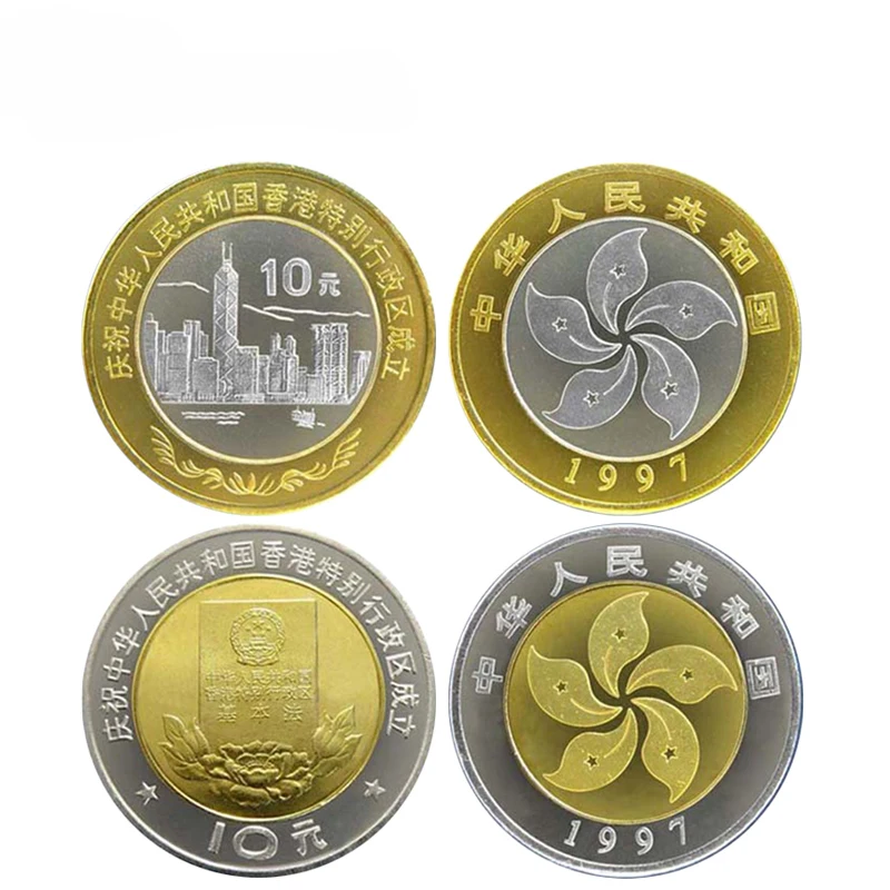 Гонконгский Гонконг Макао 10 юаней возвращаемые памятные монеты родины 1997 1999