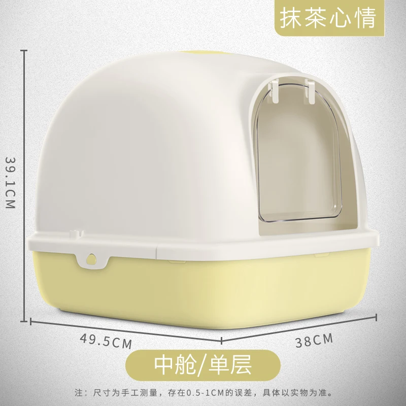 Полностью закрытый кошачий наполнитель анти всплеск Туалет запах очень большие