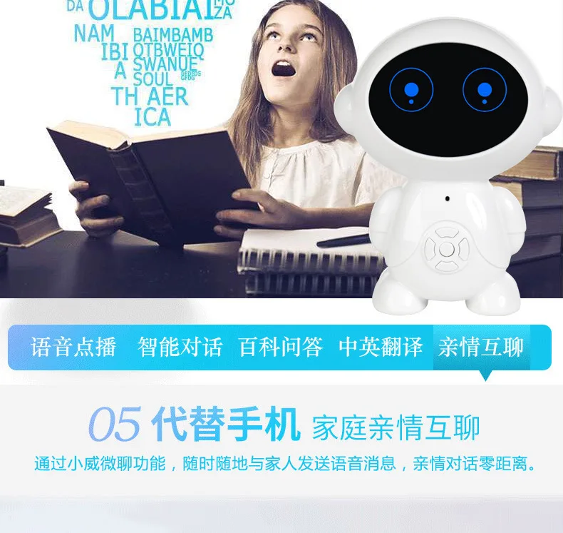 Маленький детский подарок le bao, умный робот, WiFi, Голосовой режим, устройство для раннего обучения, интерактивное обучение