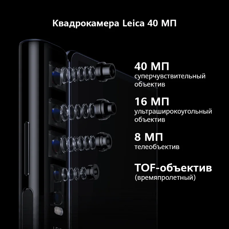 HUAWEI Mate Xs.[Быстрая доставка без задержек из России и Официальная гарантия] |