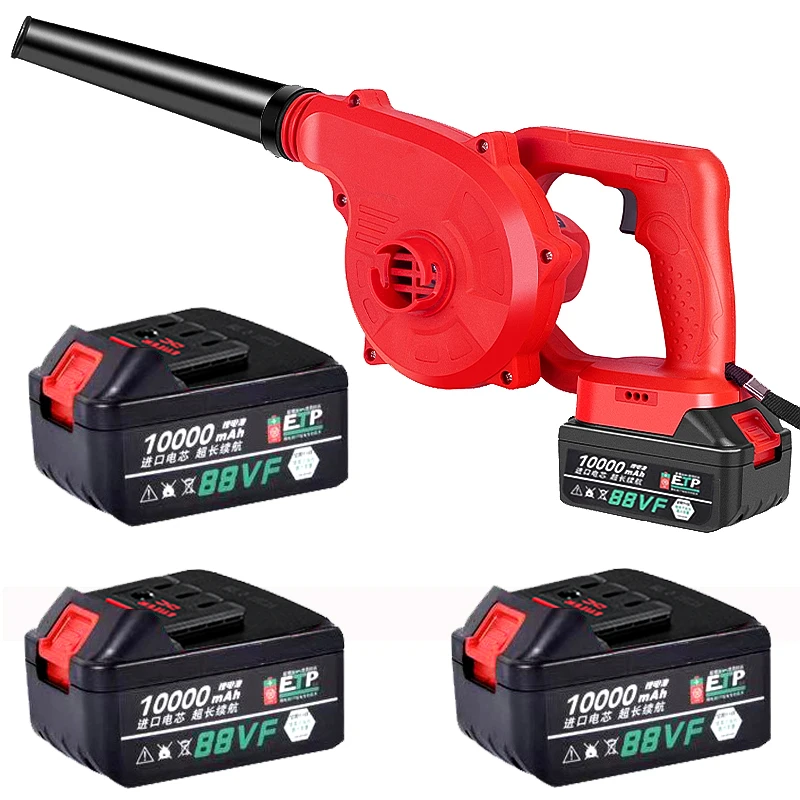 Аккумуляторная Электрическая воздуходувка ручная выдувная литиевая батарея