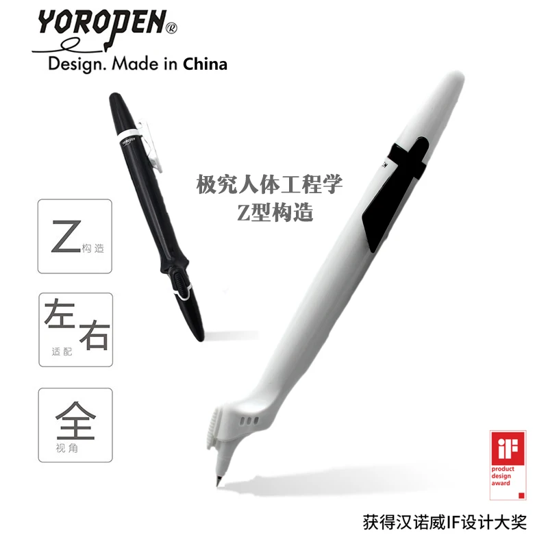 Гелевая ручка Yoropen Positive Posture 0 5 мм черная быстросохнущая креативная гелевая 1 шт.