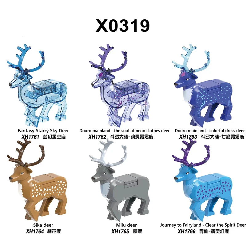 

2021 Animal Douluo mainland soul colorful neon clothes dream deer animal ornaments people children gifts boys and girls gifts