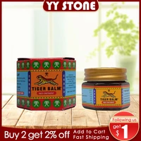19 4g tiger balm red white muscle relieve pain relief plaster back relax balm joints massage ointment medical plaster health