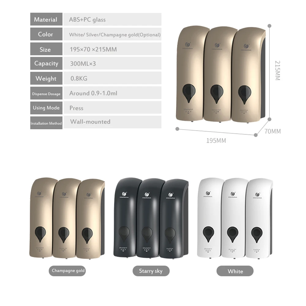 Ванная комната три головы жидкого мыла диспенсер с настенным креплением ванная