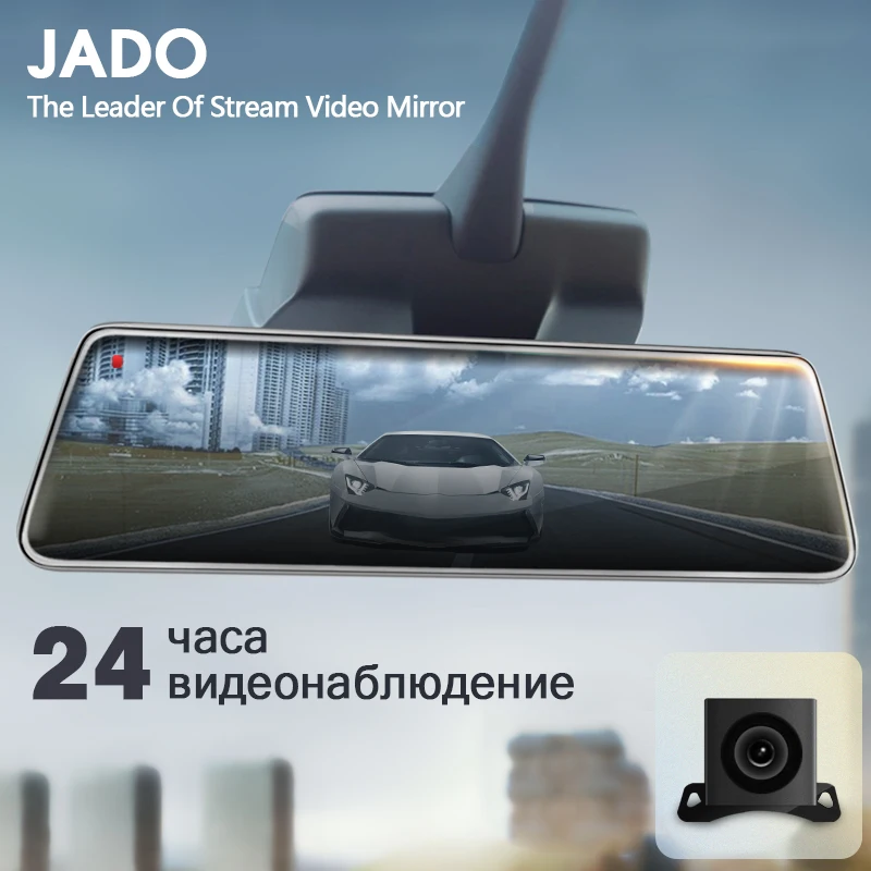 JADO D230 потоковое зеркало заднего вида Автомобильный видеорегистратор с камерой FHD