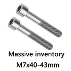 Xingxi Титан Ti M7 X 40 43 мм DIN912 Gr5 Шестигранная головка болты подседельного штыря велосипедные винты Аксессуары для велосипеда