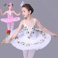 professional children adult ballet skirt performance clothes practice dance clothes little swan tutu skirt sequined fluffy skirt