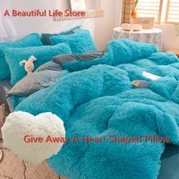 2021 pure color plush shaggy warm fleece girl bedding set mink velvet double duvet cover set bed sheet pillowcases home textile