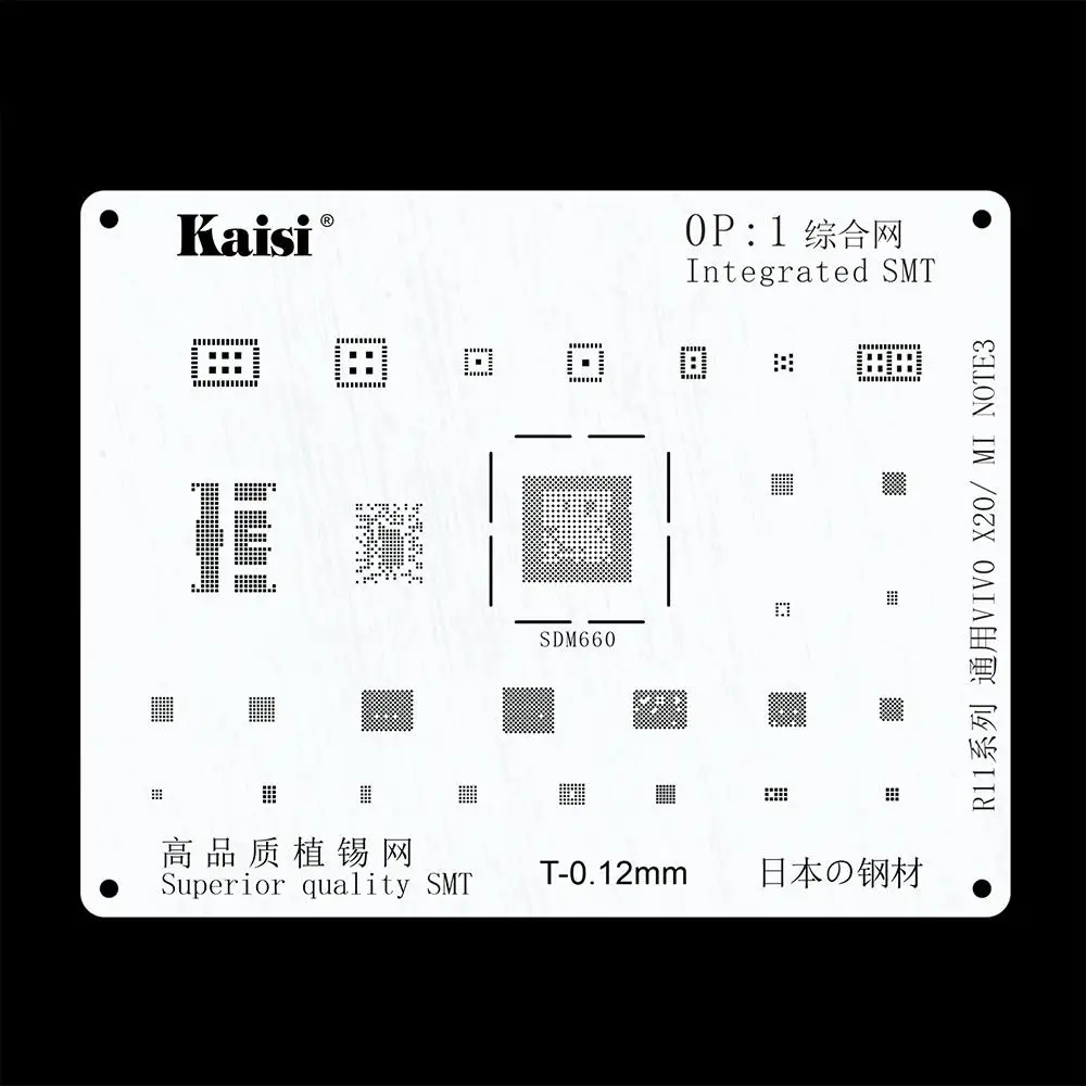 Набор трафаретов BGA для реболлинга плата питания IC HUAWEI XIAOMI OPPO Meizu LG Samsung MTK
