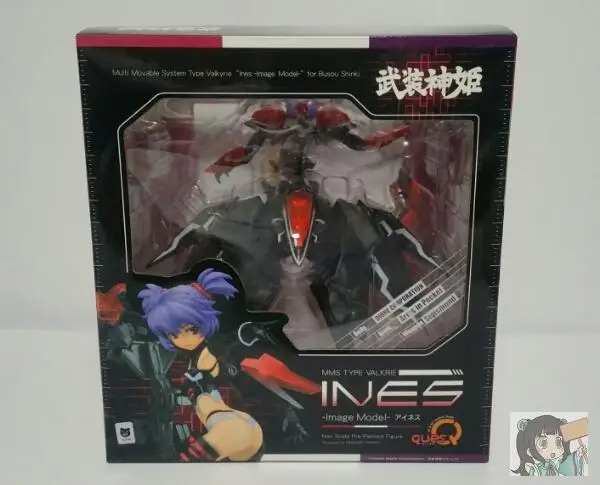 

Model armed god Ji Zhan B female Valkyria brother Ines