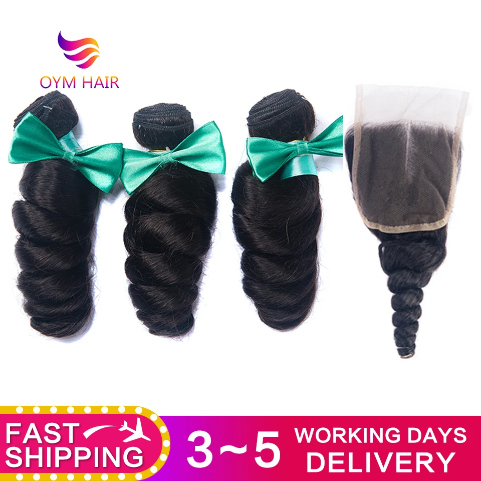 OYM волосы бразильские плетение пучки с закрытием двойной уток не-Remy свободные