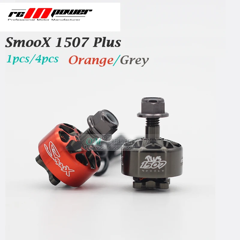 RCINPOWER SmooX 1507 Plus 2680кв/3800кв/4200кв 4S 6S 15 мм x 7 3-дюймовый канальный Бесколлекторный
