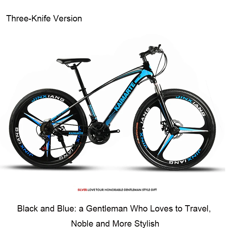 Горный студенческий велосипед 27 24 дюймовый амортизатор дисковый тормоз для езды