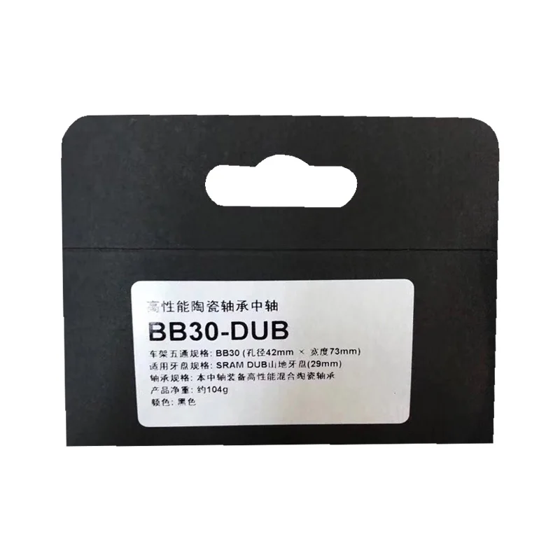 Hscer ceramics Bottom Bracket BB30 PF30 BSA ROAD MTB bicycle bearing
