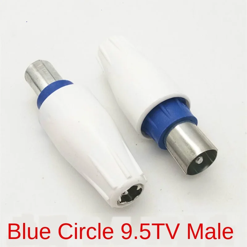 

Blue Circle TV Male Straight Plug RF Head Cable Closed-Circuit Television TV Antenna Plug Bamboo Head Male 9.5 RF Head