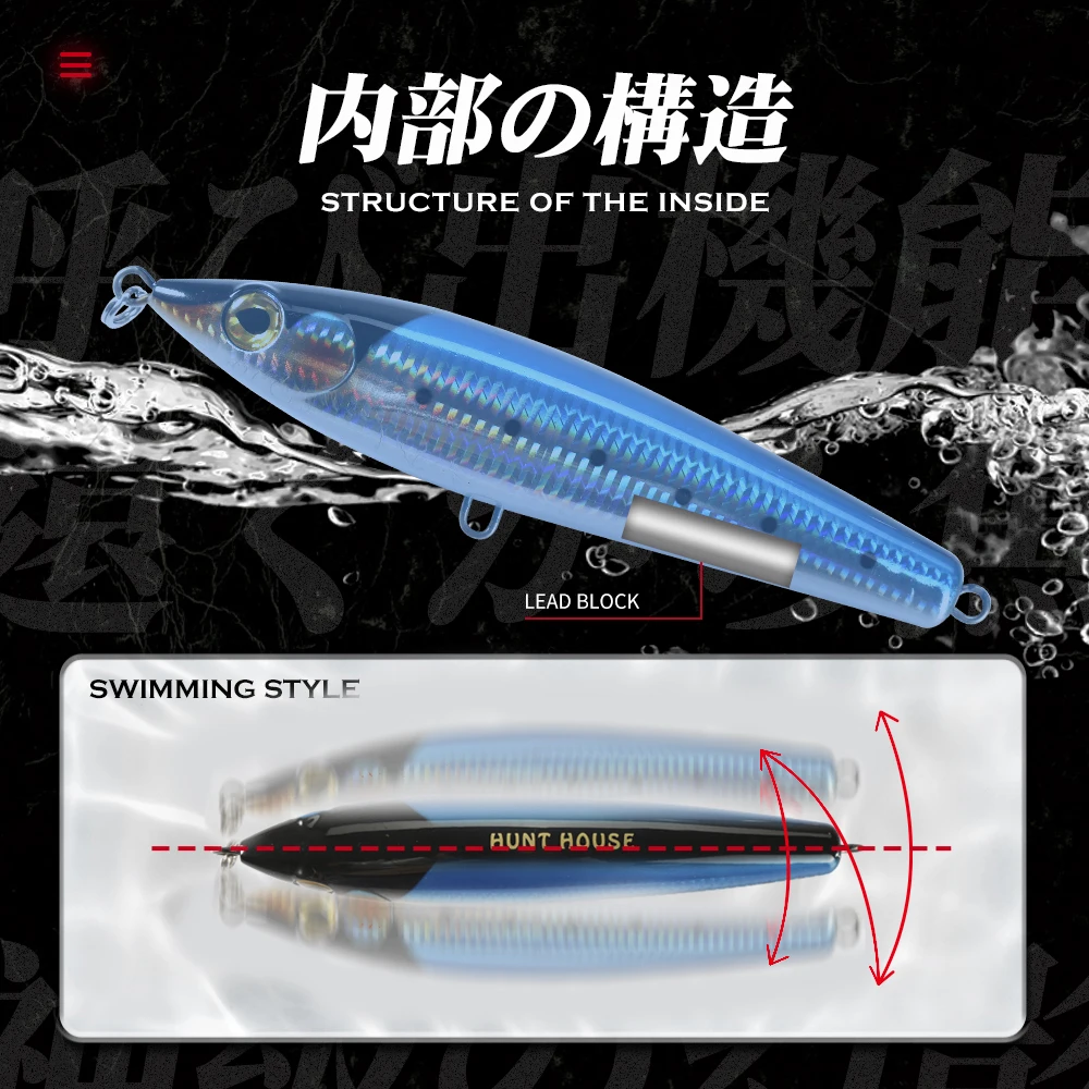 Hunthouse приманка для рыбалки карандаш 179 мм 96 г воблер плавающая морская жесткая