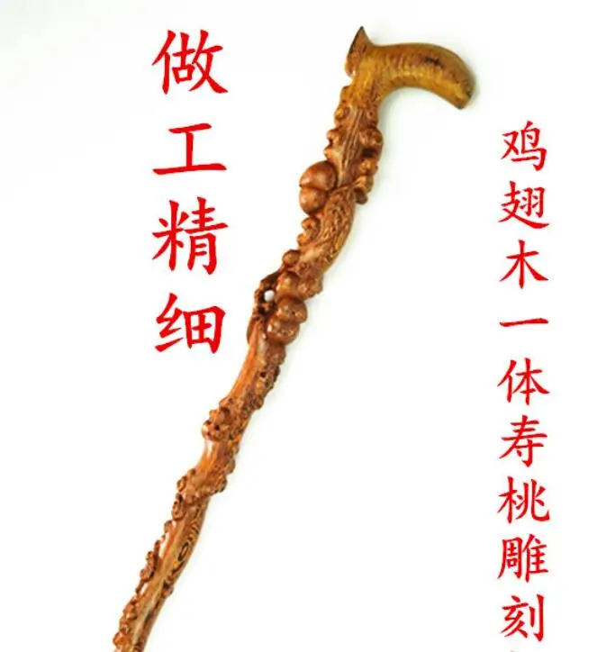 Деревянные костыли в форме крыла курицы тростнике резьба черная искусственная