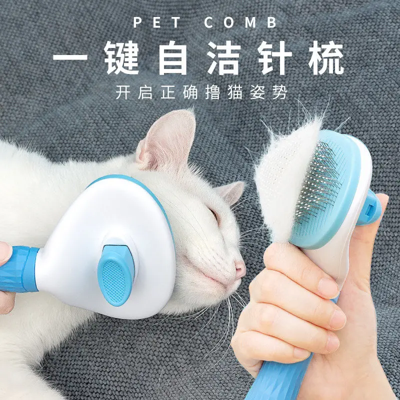 

Cat comb hair removal brush to remove floating hair hair hair removal cat hair dog hair cleaner comb brush needle comb dog pet