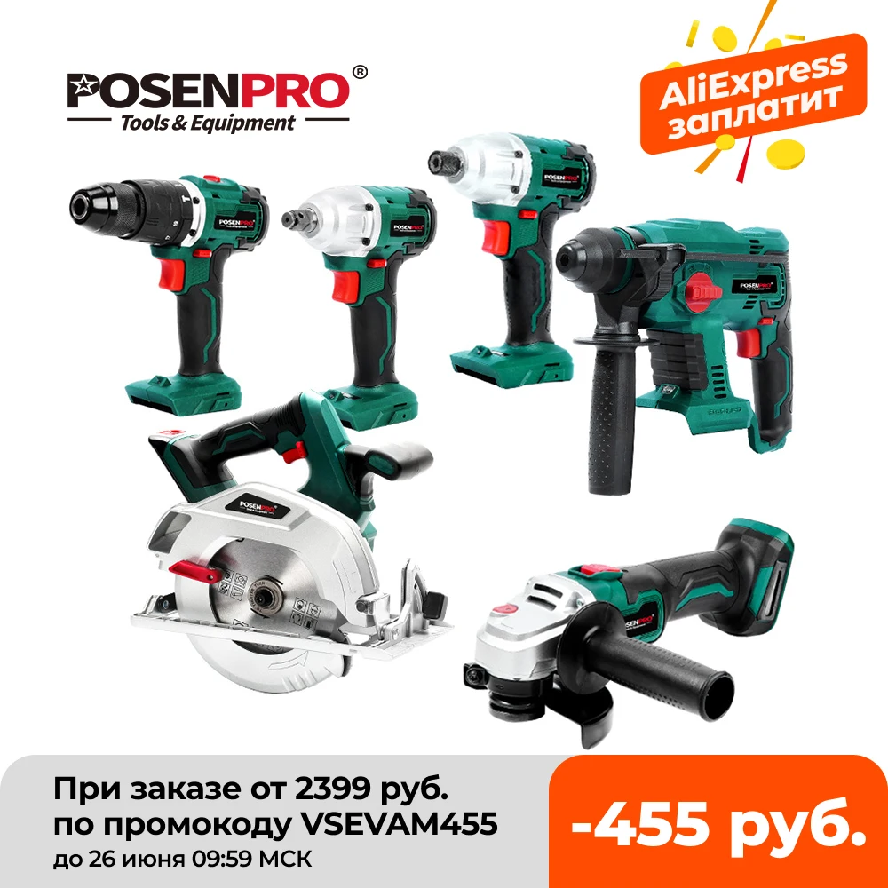 Без аккумуляторного комплекта бесщеточный беспроводной сверлильный драйвер