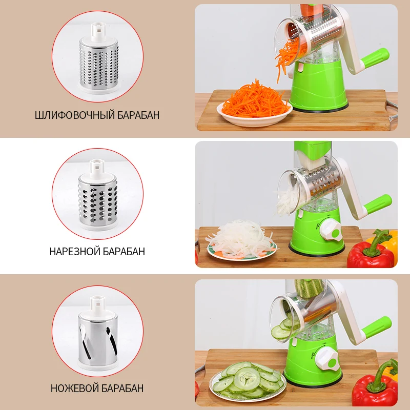 Ручной Резак для овощей круглый мандолин мульти слайсер кухонные аксессуары
