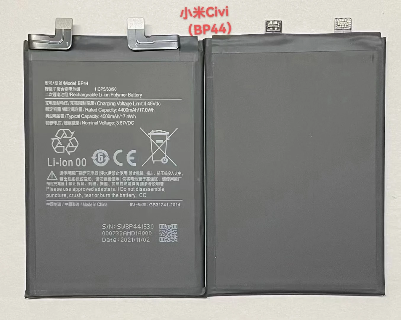 

Аккумулятор xiaomi Civi BP44 4500 мАч
