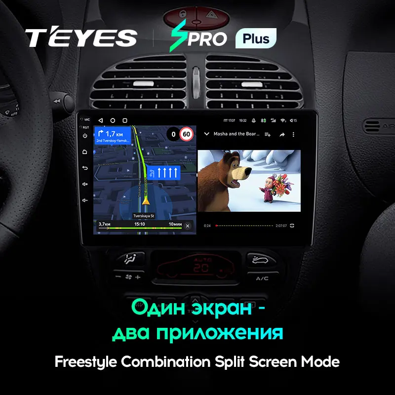 TEYES SPRO Plus Штатная магнитола For Пежо 206 Peugeot 1998 - 2012 Android 10 до 8-ЯДЕР 4 + 64ГБ 32EQ DSP 2DIN