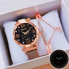 Магнитный Для женщин часы комплект со звездным небом женские наручные часы с браслетом Бесплатная доставка коробка Relogio Feminino Reloj Mujer часы из розового золота, 2020