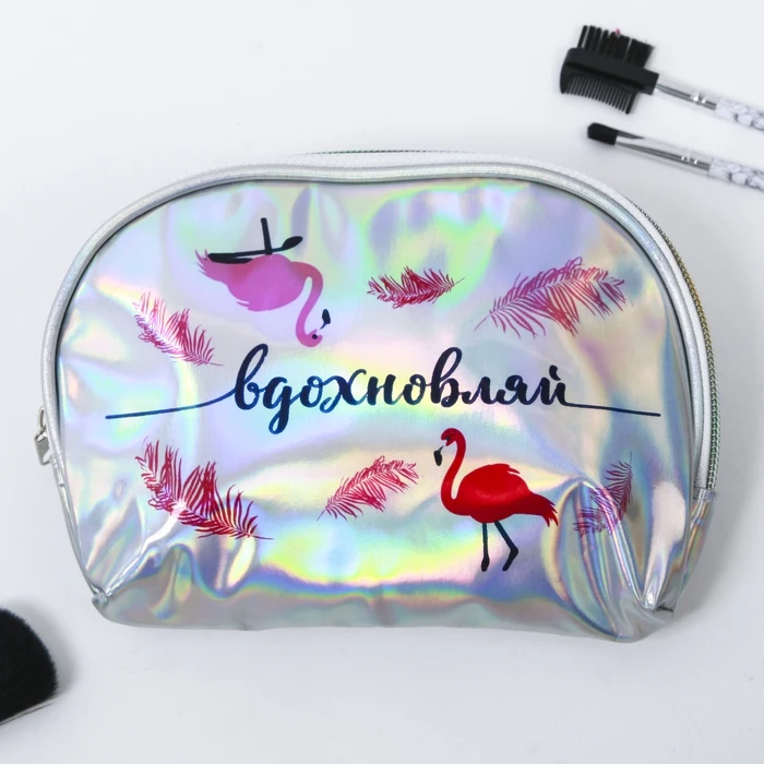Голографическая косметичка &quotВдохновляй&quot|Косметички| |