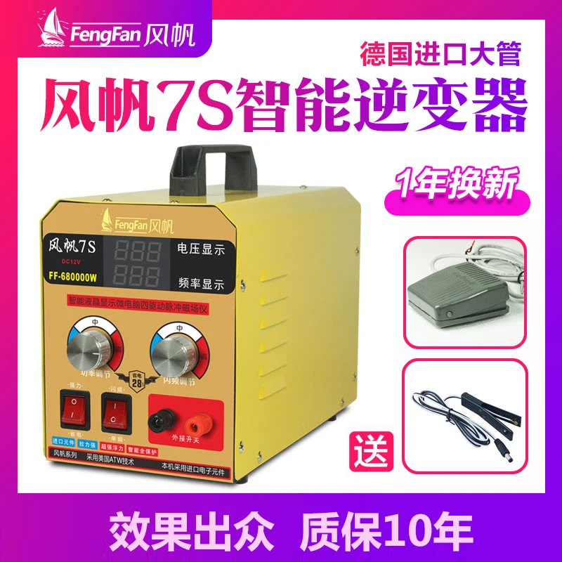 

Boost Inverter head high power inverter DC 12V battery power converter Voltage booste transformer Ultrasonic inverter 680000w