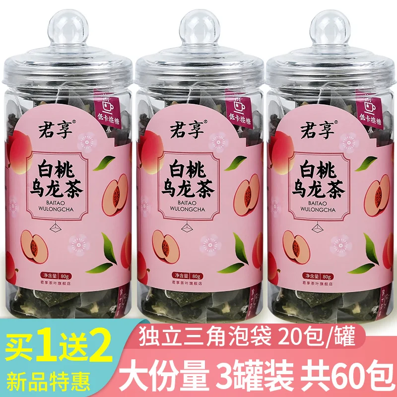 

Buy 1 get 2 free] peach oolong, peach oolong-tea, lemon slice, black-tea and scented- tea combo- tea bag