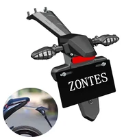 for zontes zt u 125 u1 125 u2 125 u 150 u1 150 u 155 u1 155 motorcycle license plate holder tail light bracket fender bracket