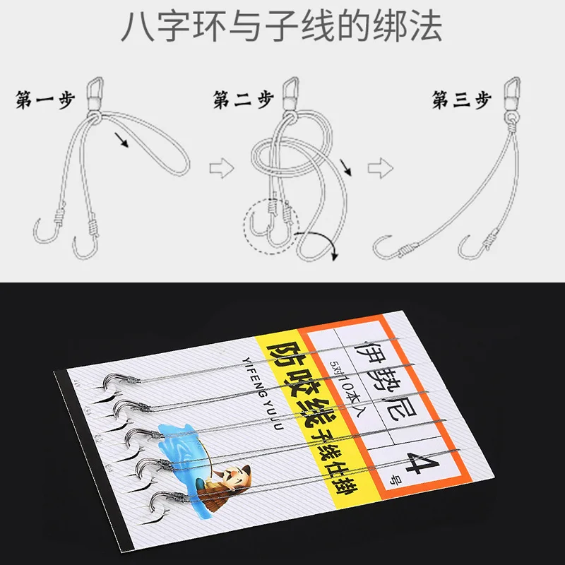 Детские носки 5 пар крючки Нержавеющая сталь установки поворотные рыболовные