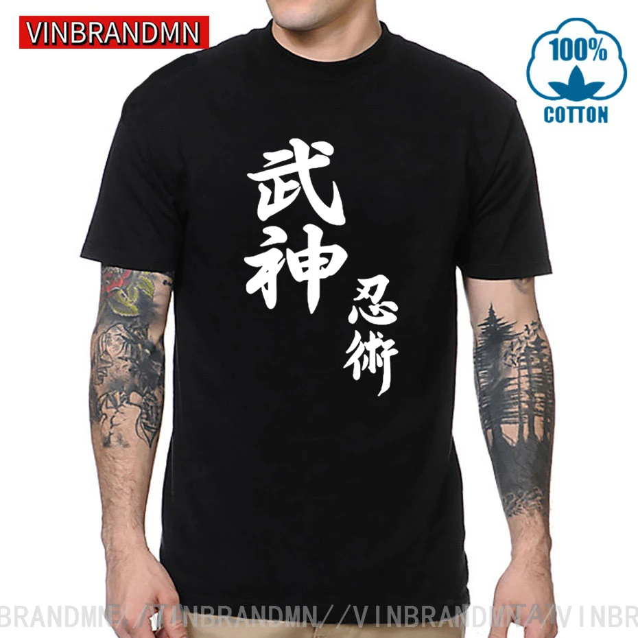 Футболка мужская с японским Самураем Shotokan Karate Bujinkan Dojo Pro футболка для борьбы