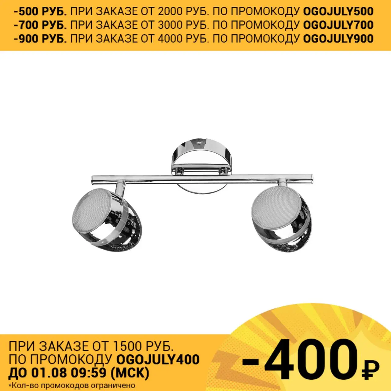 Спот BOMBO A6701PL 2CC|Рельсовый светильник| |