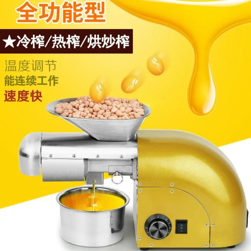 買取 新しいスパイラルオイルプレス大中小自動大豆油押え温度制御高収量と効率