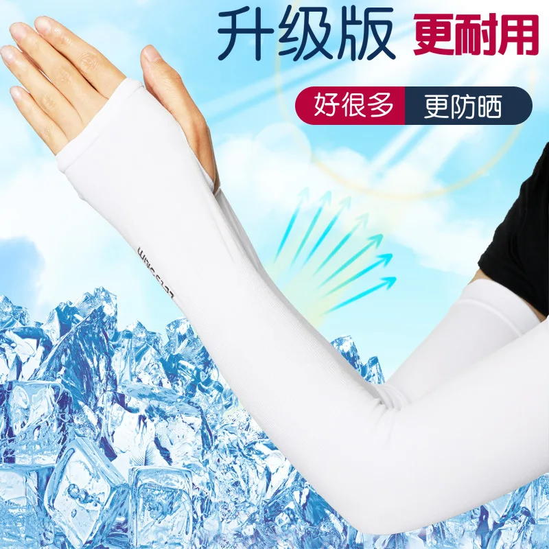 

Ice sleeve women's sunscreen sleeves Summer outdoor riding driver's sleeve arm ice cream silk women's sleeve gloves