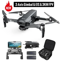                2021  GPS-         Holy Stone HS600                4K  2-Asix Gimbal  EIS 3KM FPV                                                                                                                           