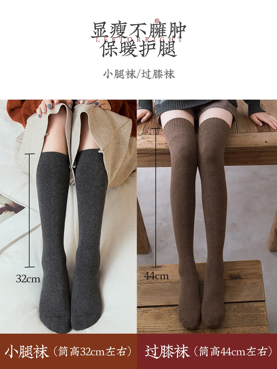Women Pure Cotton Over The Knee Socks Autumn Winter Plus Velvet Thick Warm Terry Pure Pressure Knee-length Long Tube Calf Socks