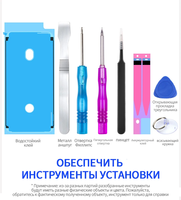 NOHON телефон батарея для Apple iPhone 6S 6 S Plus 6splus 5s 5C 4S аккумулятор Замена высокой емкости Bateria бесплатные инструменты Розничная упаковка