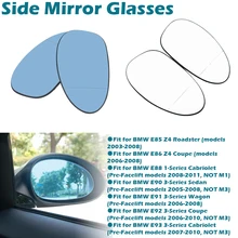 Side Rearview Mirror Glass Heater Anti-fog Defrosting Door Wing Mirror Sheet For BMW  E92 E91 E93 E90 E87 E88 E82 E81