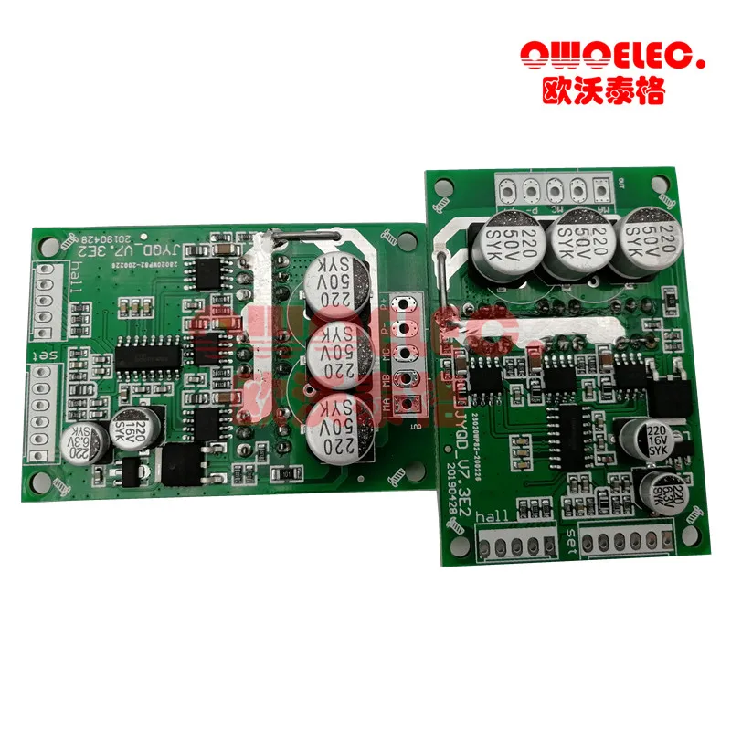 2 шт./лот оригинальная плата драйвера JUYI BLDC JYQD_V7.3E2 DC12V 36V 500 Вт Высокая мощность