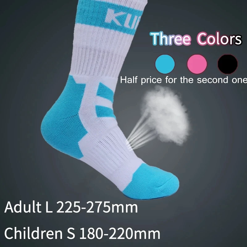 Спортивные носки Kufun для роликовых коньков хлопковые альпинизма пешего туризма